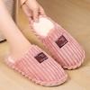 Women's Fleece-Lined Slip-on Cotton Slippers - Winter Casual Versatile Home Shoes