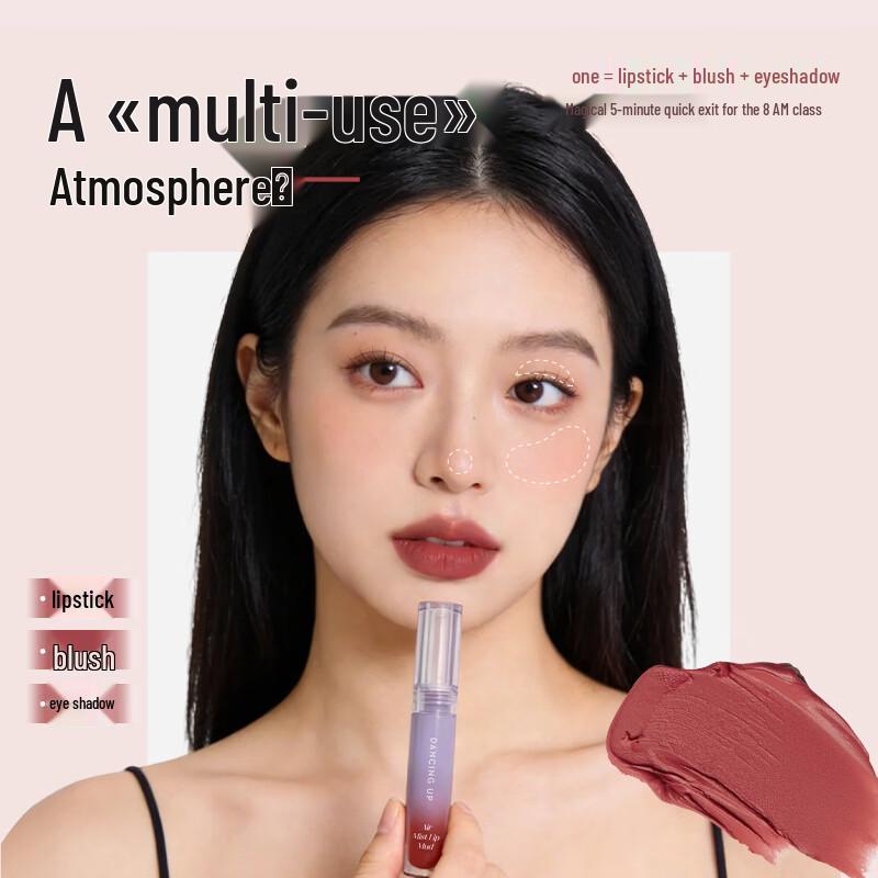 Dancing Miracle Air Mist Lip Clay