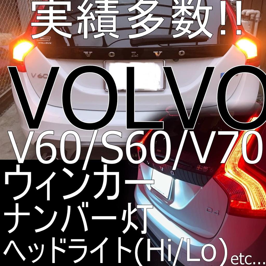 Совместимый с инспекцией автомобиля VOLVO комплект светодиодных фар с инструкцией по эксплуатации, темные оригинальные HID со светодиодами без комплекта для переоборудования светодиодов "Shimarisudo"