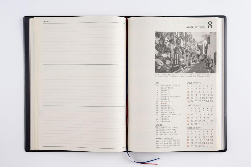 Takahashi 2026 B5 Бизнес 59 Январь 3-летний дневник, Черный, Нет. (Начинается в 2026 году)