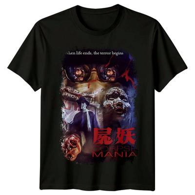 Мания трупов (1982) Футболка в стиле ретро 80-х, вдохновленная кинопостерами, унисекс.