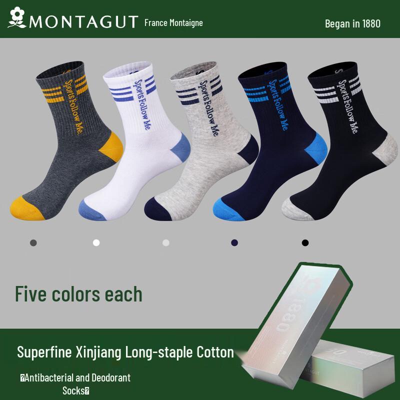 Мужские носки Montagut 7A с защитой от запаха, 100% хлопок, до середины икры - Эфирное масло полыни (Упаковка из 5 пар)
