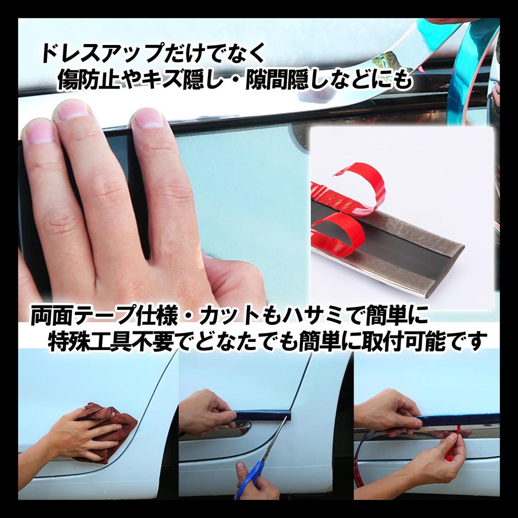 TIGREBLANC покрытый лентой Molle Silver Tape кузовной бампер общего назначения защитный чехол защитный наряд ПВХ металлик ширина 30 мм длина 3 м