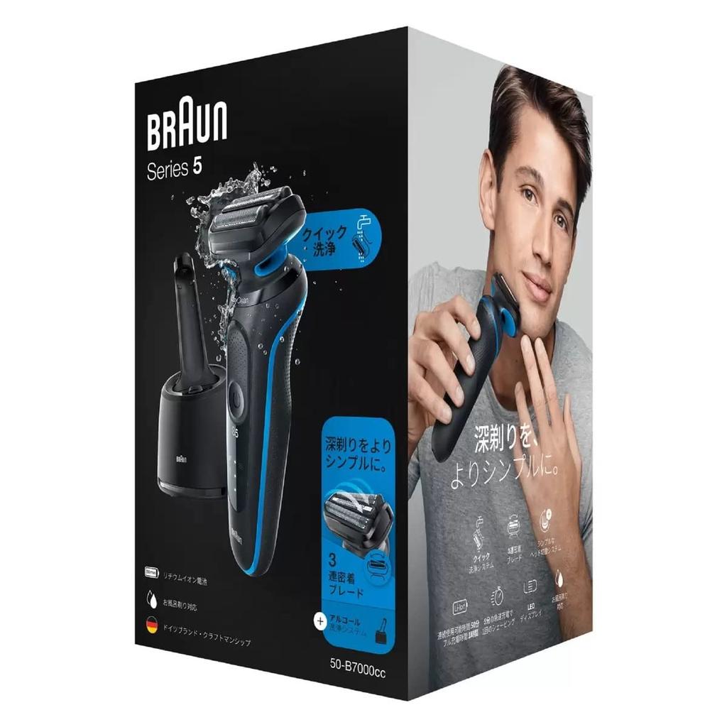 Braun Electric Shaver Series 5 50-B7000CC