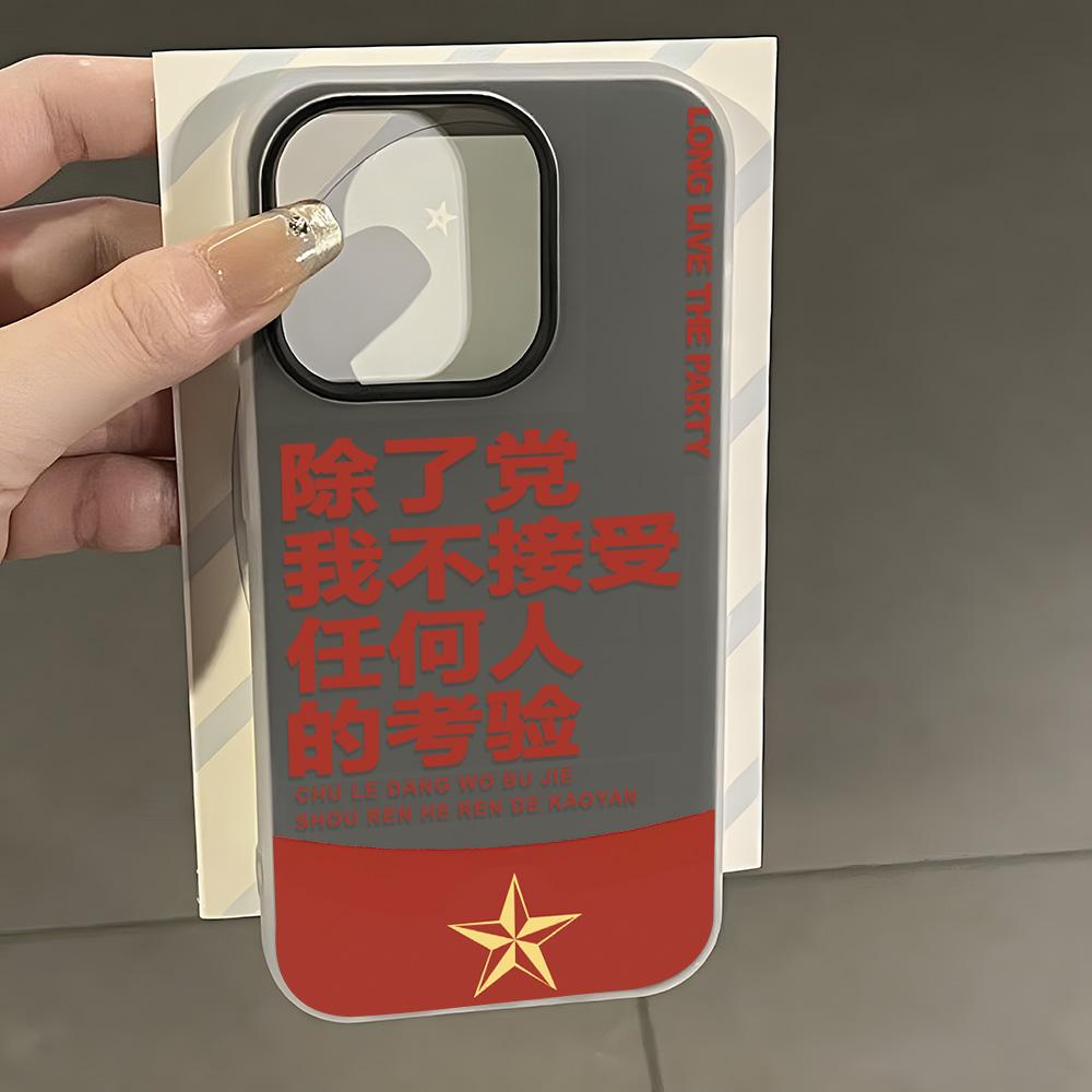 Расписной чехол для телефона для iPhone 15 11 13 14 для 15 16 Pro Max 12 13 16 Pro Милый Модный Смешной Чехол для телефона со шнурком Последние Рекомендации по самым продаваемым товарам