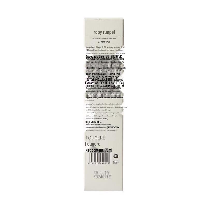 Roopy Hydrating Hand Cream Gift Set