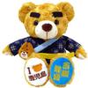Local Bear, Kagoshima, Saigo Takamori Plush Toy S, by Fujini Makoto [Kagoshima Exclusive]