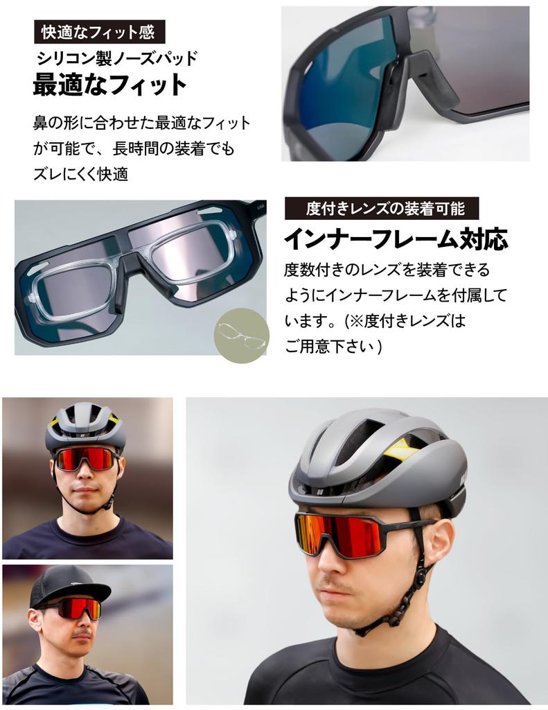 Polarized Sunglasses for Cycling and Sports Prescription Compatible Inner UV Large Black Frame X Red Lens [Gorix] [Polarized Lenses, Frame,