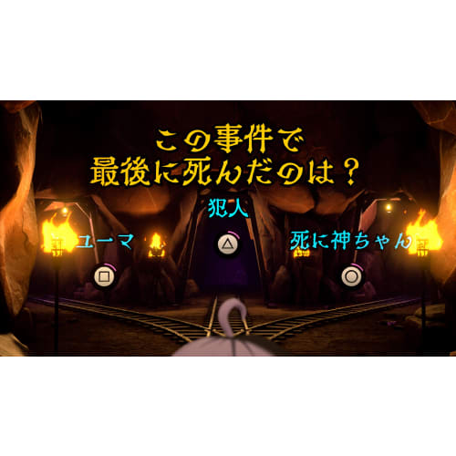 [PS5] Super Detective Case Files Rain Code Plus