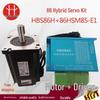 86 Hybrid Servo Engraving Machine with HBS86H Drive & 86HSM85-E1 Motor, Two-Phase Closed-Loop, One-Year Warranty
