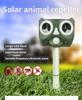 Ультразвуковой уличный водонепроницаемый отпугиватель животных и птиц на солнечной энергии