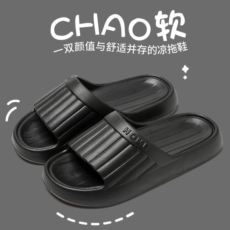 Крутые тапочки женские летние домашние ванные банные нескользящие и не вызывающие запаха ног домашние комнатные мужские