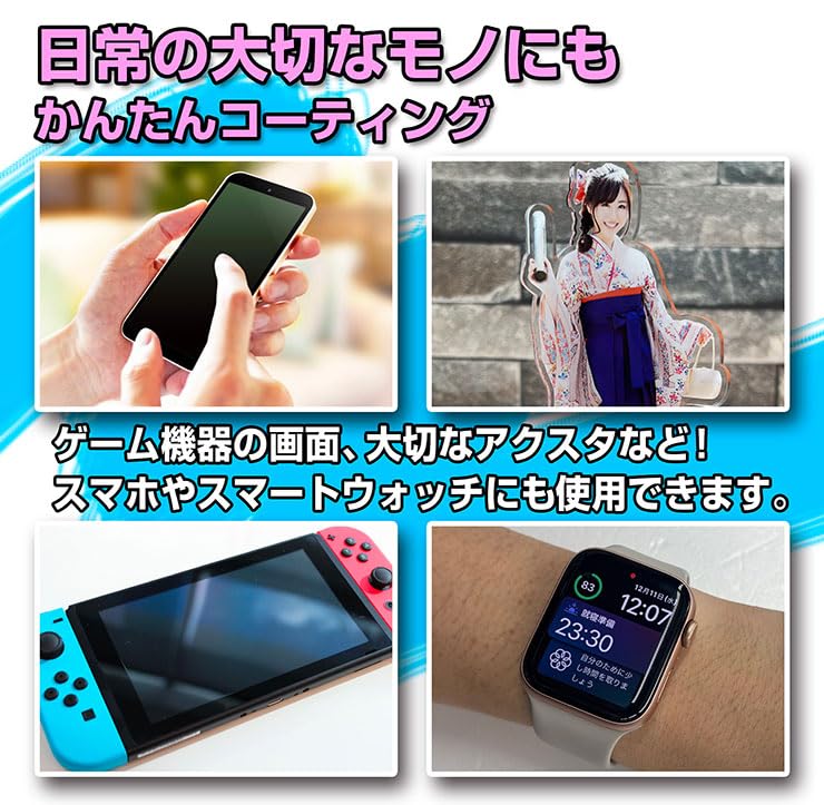 ACOAT Просто ! Легкое стекло, пика, навигационные экраны, монитор, внутренние панели и т.д.;