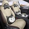 Hongqi H5 Perforated Leather Car Seat Cushion - Universal, Four Seasons, New Model