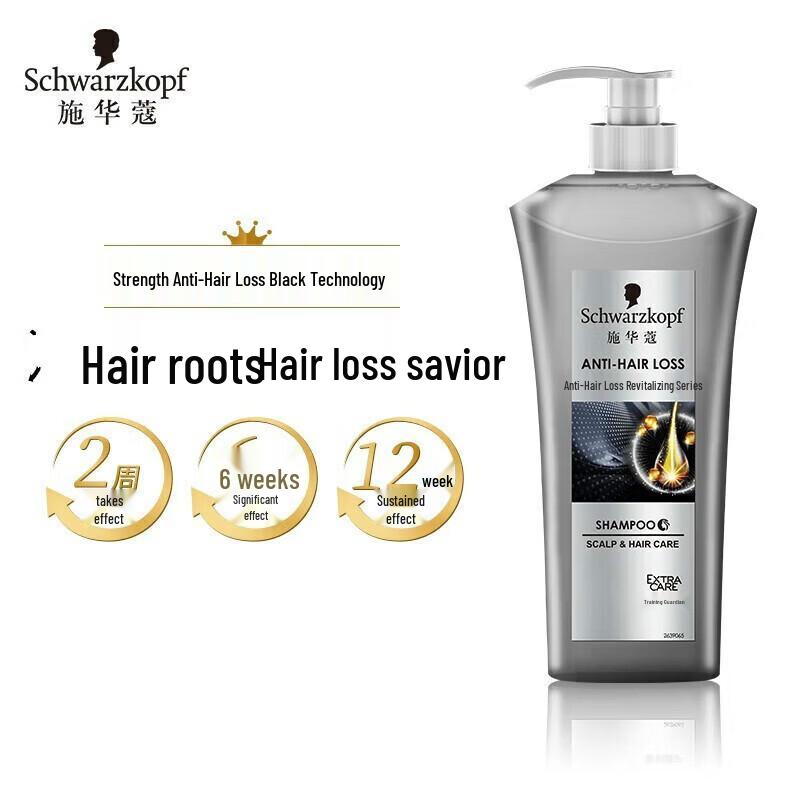 Schwarzkopf Anti-Hair Loss Shampoo & Essence Set