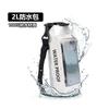 Sinodiving 2L Dry Bag for Outdoor Water Sports PVC Roll Top Waterproof Backpack for Kayaking Boating Swimming Camping