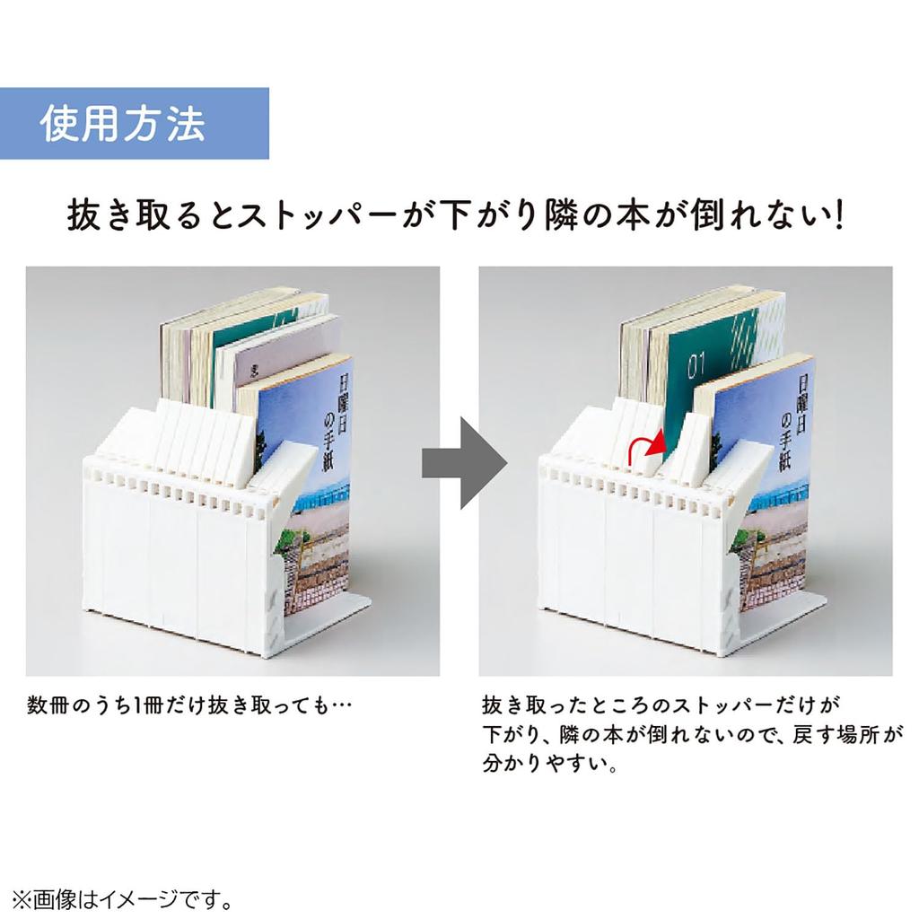 Lihit Lab A3580-24 Одинарная подставка для книг - Средняя Черная