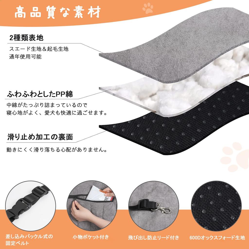 Пассажирское сиденье для собак с приводом для маленьких собак, автомобильное сиденье для домашних животных, предотвращает прыжки, легкая кровать для собак породы Шиба, сиденье, кровать для собак/средних пород, подушка, вне, транспортное средство, ину/такса