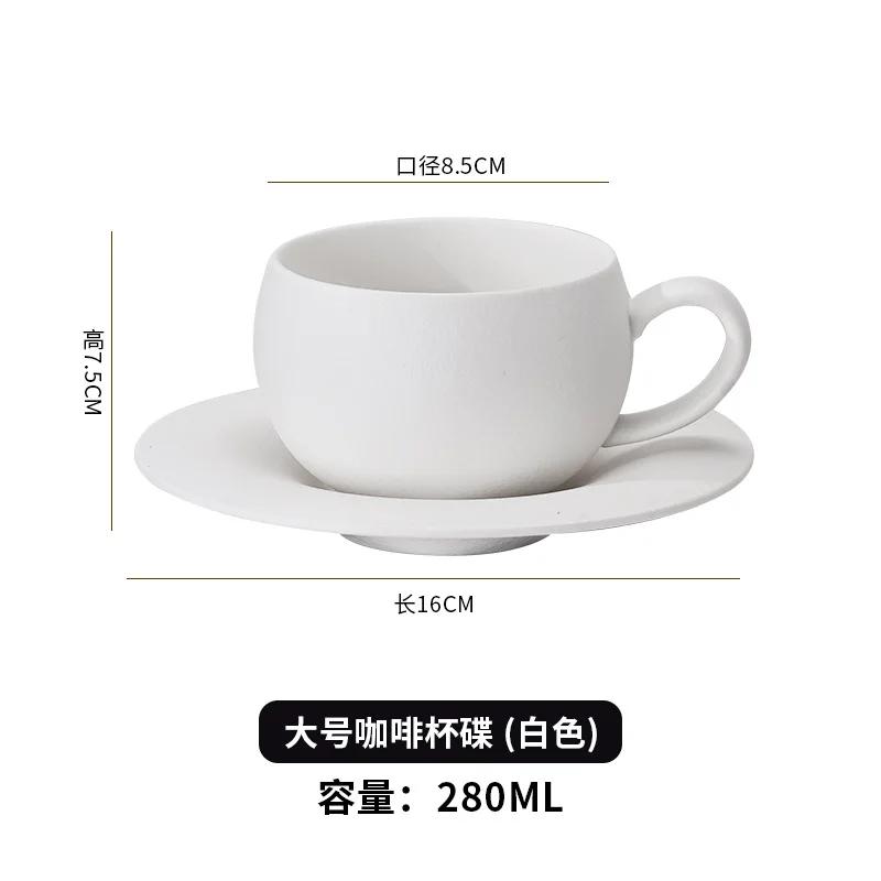 280ML Rock Sand Ceramic Coffee Cup Set Japanese-style Exquisite Afternoon Flower Tea Cup Hotel Upscale Restaurant Coffee Cup