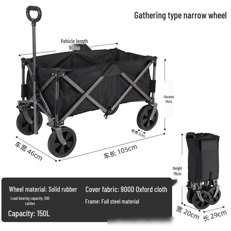 Folding Outdoor Camping Cart