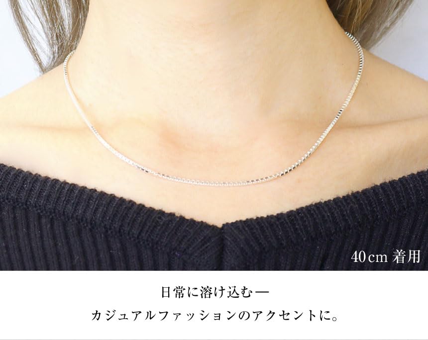 Серебро 925 СЕРЕБРО 925 Венецианская цепь Ширина Длина 45 см [Sears] 1,4 мм sv150-45