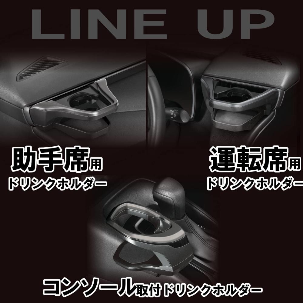 Держатель для напитков Car Mate Консольного типа Дымчатый Серебристый Для Toyota Corolla R1.9 Cor