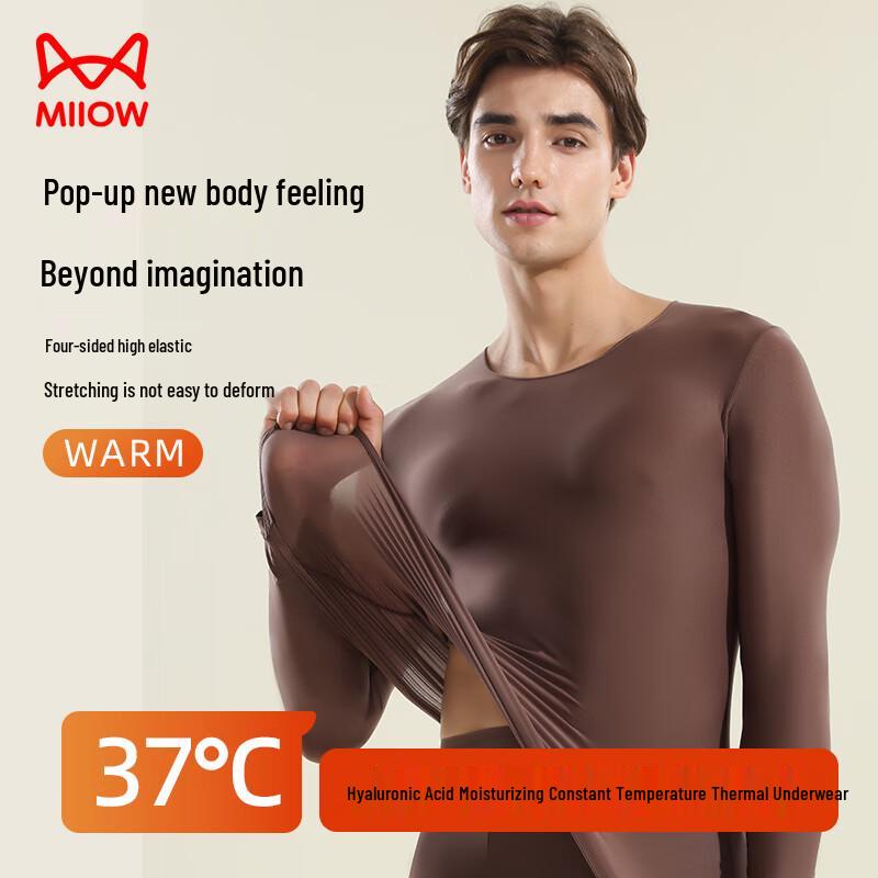 MaoRen Men's Ultra-Thin Thermal Underwear Set with Hyaluronic Acid
