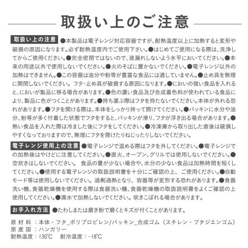 CURVER Smart Fresh Прямоугольный контейнер для хранения продуктов, 1,0 л | Контейнер для хранения продуктов, Пластиковый контейнер, Безопасен для микроволновой печи, посудомоечной машины и морозильной камеры, CV-0