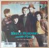 7-дюймовая пластинка BRUCE HORNSBY & THE RANGE - Mandolin Rain RPS233 RCA 1987 Япония Рок
