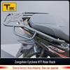 Zongshen Cyclone RT1 Modified Rear Rack and Tail Wing Trunk Bracket