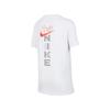 Nike Sportswear T-Shirt Knit Crew Neck Loose Short Sleeve Unisex Tops White IH0829100