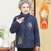 Elderly Women's Plus Velvet Winter Cotton Jacket