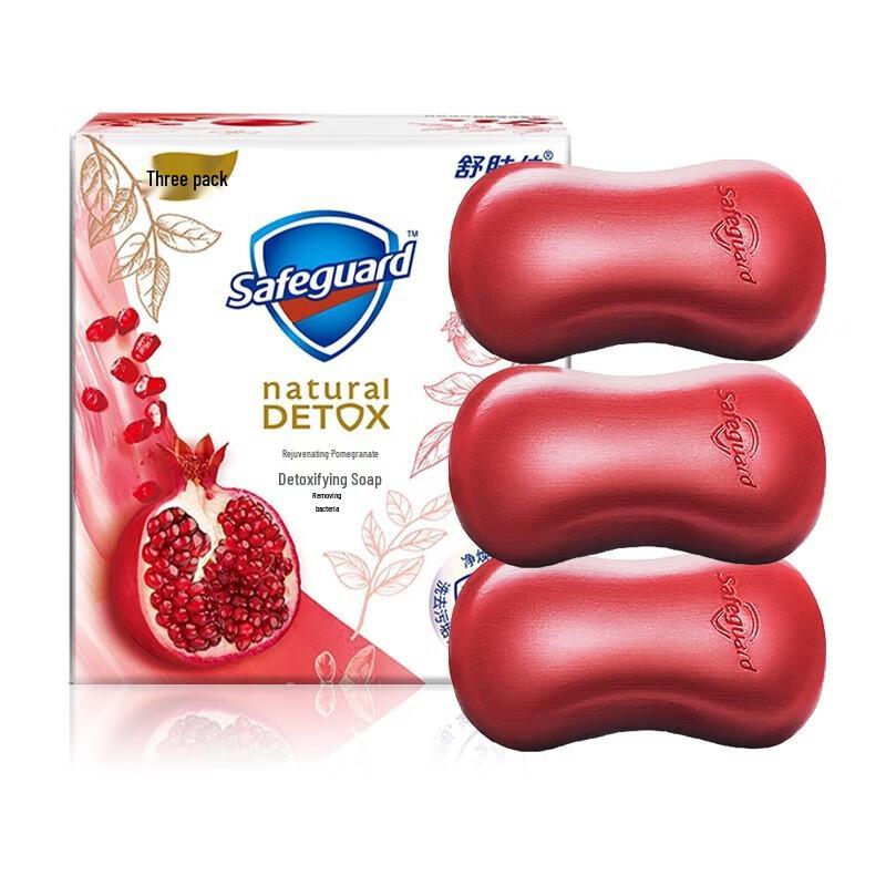 Safeguard Pomegranate Deep Cleanse Soap (3x100g)