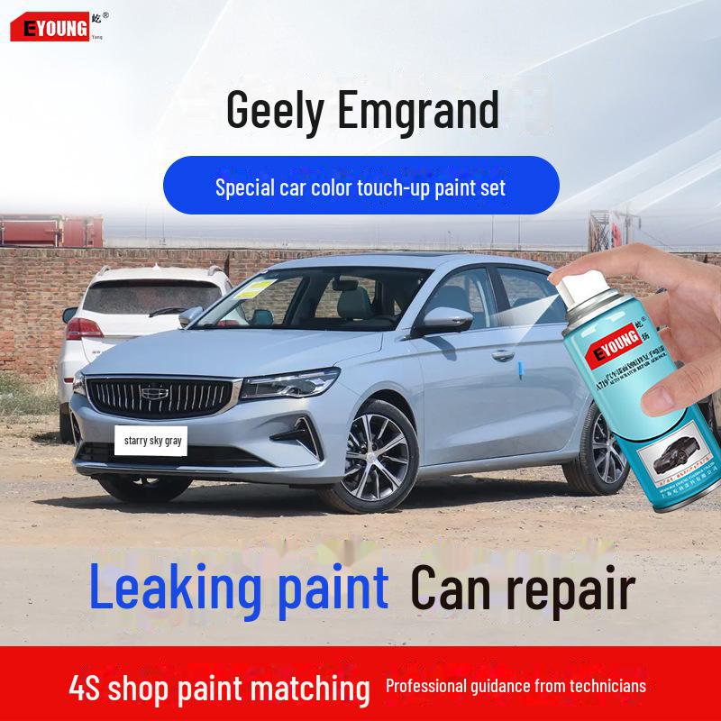 Ремонт царапин на лакокрасочном покрытии автомобиля Geely Emgrand - самораспыляющаяся краска Ice Crystal White, Smoke Grey, Amber Gold, Vienna Gold.