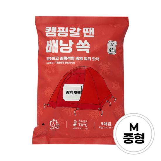 When Going Camping, Use CARE+ Medium-sized Multi Hot Patches (1 Piece/5 Pieces)