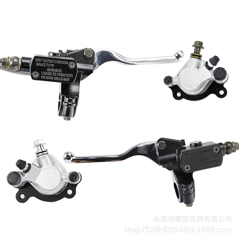Mini Bicycle Motorcycle Accessories 49CC Xiaolia Hydraulic Brake Master Cylinder Caliper Assembly