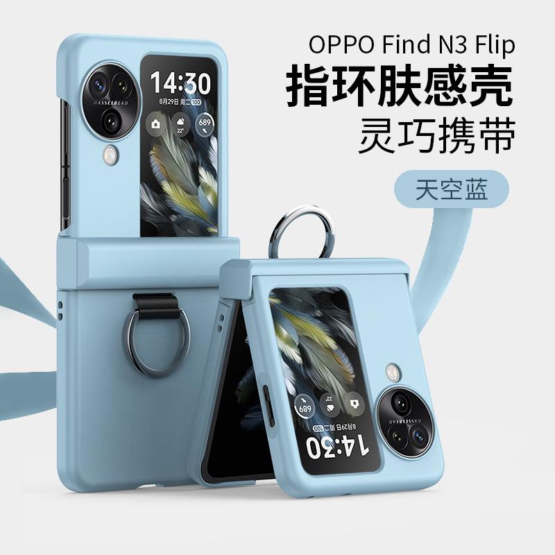 Чехол-книжка с шарниром для OPPO Find N3 Flip, Чехол-кольцо для Find N2 Flip