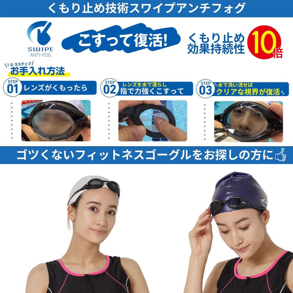View V240SAM BLY Swimming Made in Stays in Place During Dive and Cushioned Racing For Ages WA Mirror Type with Goggles, Japan, Turns, Model, 10-Adult,