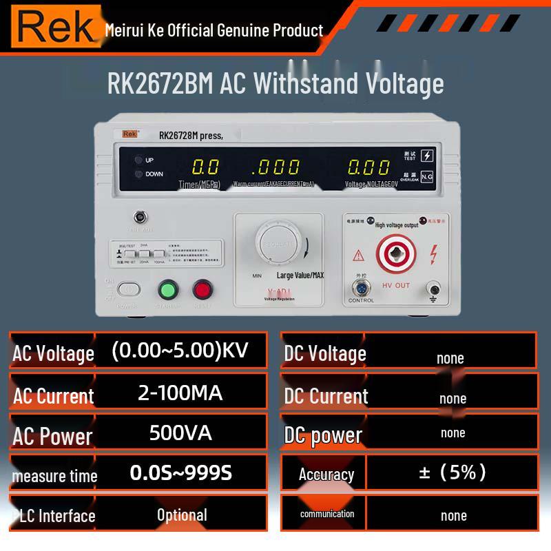 Meirui Ke RK2670AM AC/DC Высоковольтный испытатель изоляции 5 кВ/10 кВ