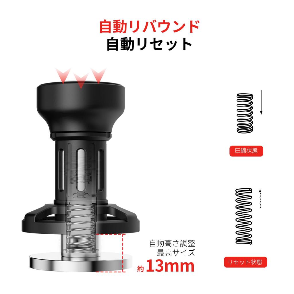 MHW-3BOMBER Coffee Constant Pressure Tamper, 5354mm Espresso Tamper, Compatible with 54mm Portafilters, Audible Feedback, Tilt Prevention, Ideal for