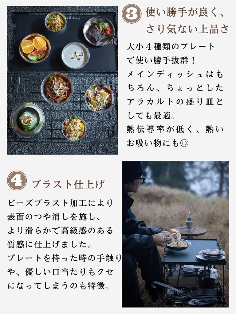 Посуда для кемпинга MOON, набор столовых приборов из нержавеющей стали, 4 предмета, в комплекте с холщовым чехлом S395-1S