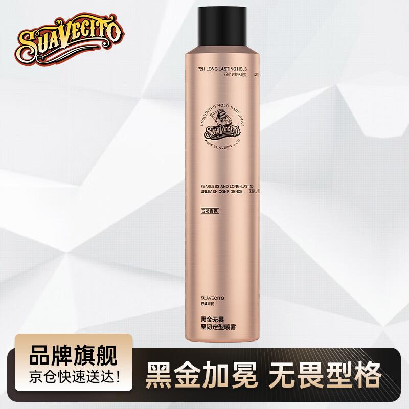 SUAVECITO Лак для волос Сильной фиксации Череп