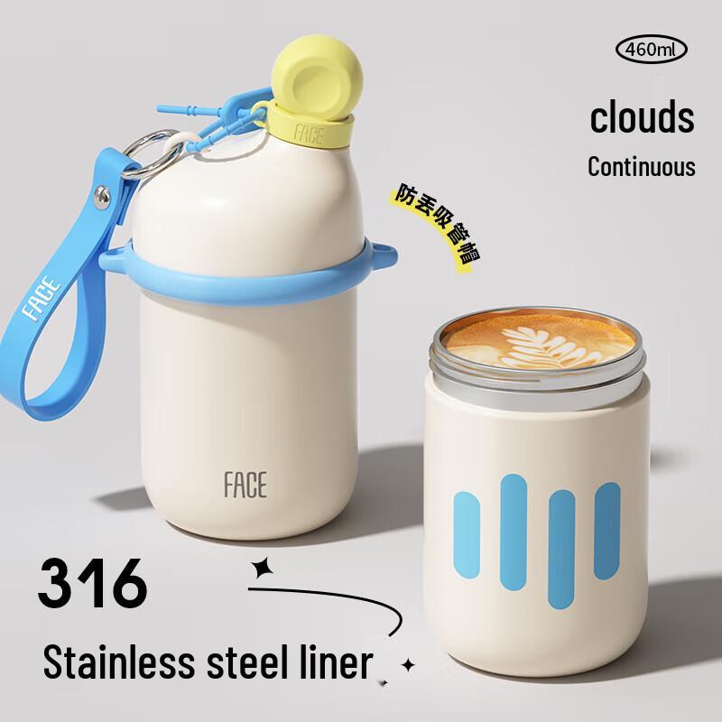 Face 316 Stainless Steel Insulated Coffee Travel Mug