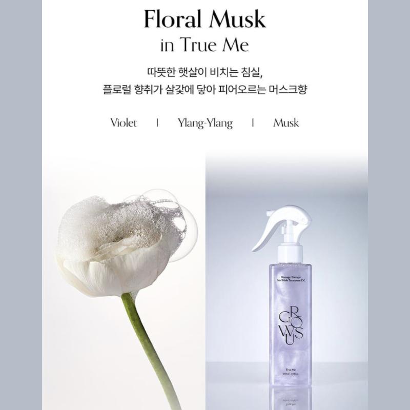 GROWUS Терапия для поврежденных волос несмываемый уход EX 250 мл + 250 (Пополнение)/Настоящий Я