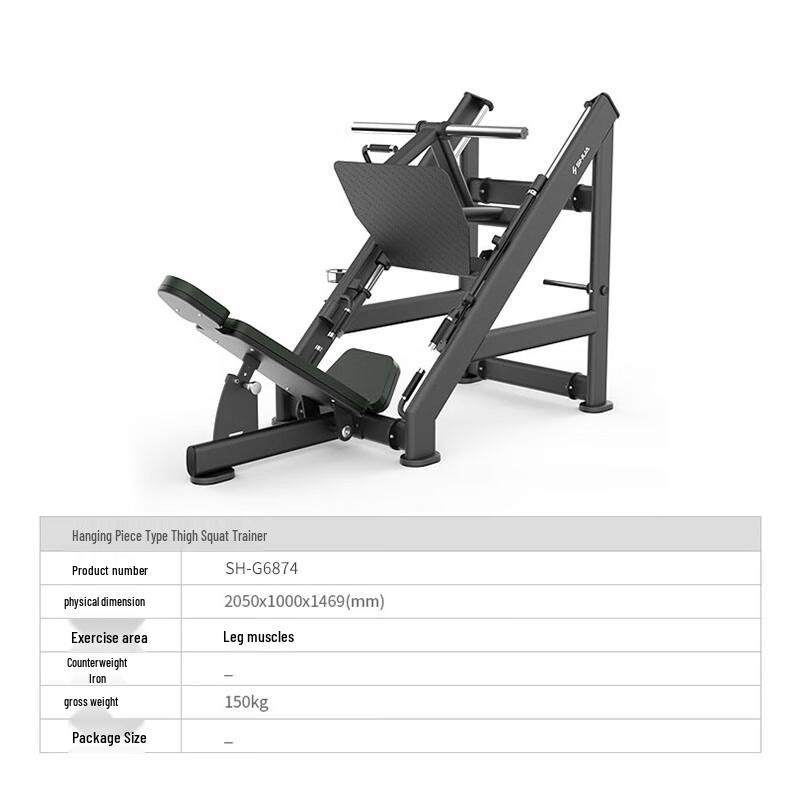 Shuhua Commercial Gym Equipment