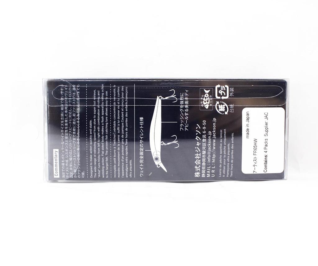 Jackson Тонущая приманка Artist FR 65HW PWH (6880)