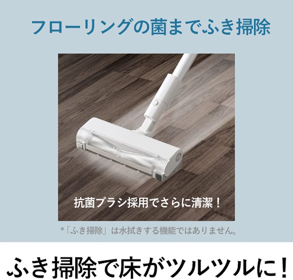 Panasonic Vacuum Cleaner Cordless Lightweight Stick Cyclone Brush Antibacterial Clean Sensor Equipped White Tangle-Free MC-SB85K-W