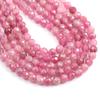 Бусины 2/3/4/5мм из розового турмалина