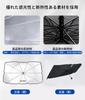 TRD Sports Exclusive Car Sunshade Umbrella with TRD Sports Windshield Sunshade with Flexible Compatible with All TRD Sports High Light Heat UV