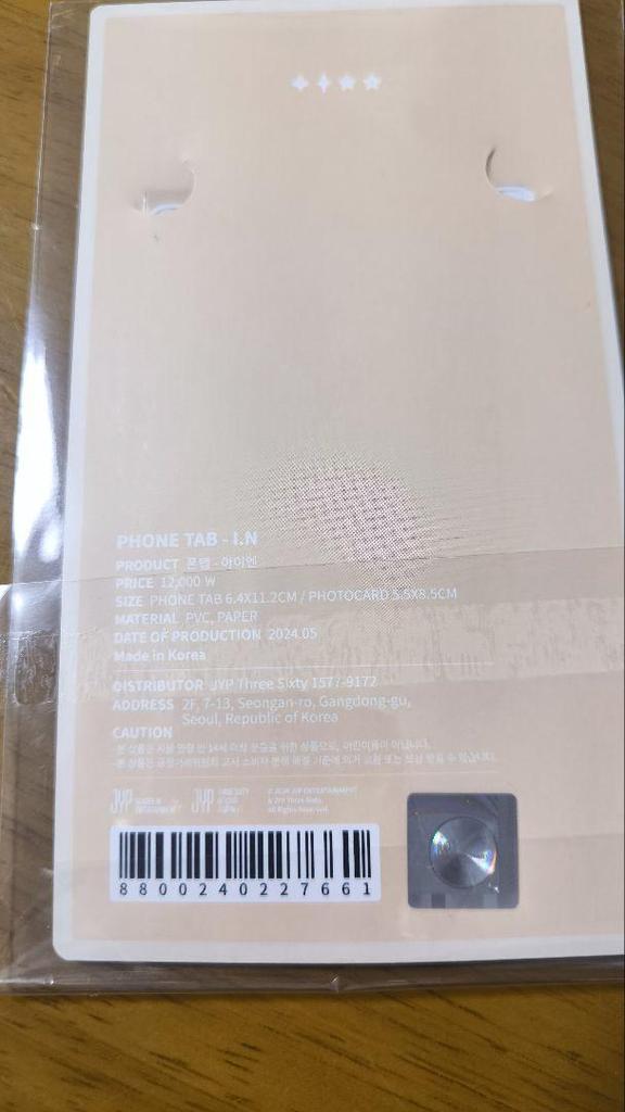 [ИСПОЛЬЗОВАН] MagicSchool Aien Foxinny PhoneTAB